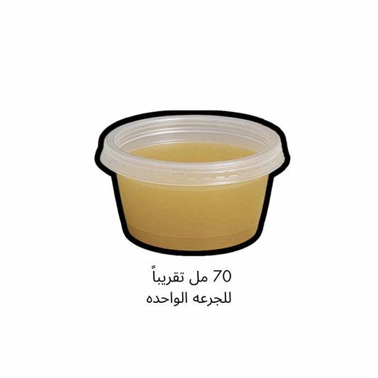 مرق العظام - جرعات مقسمة